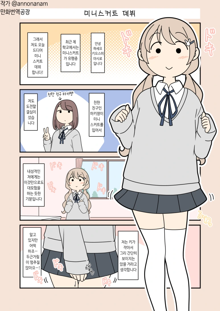 manga_3320500_001.webp