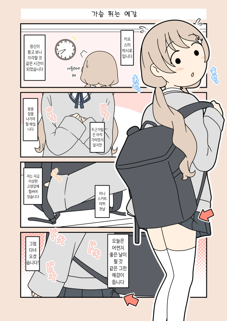 manga_3320500_002.webp