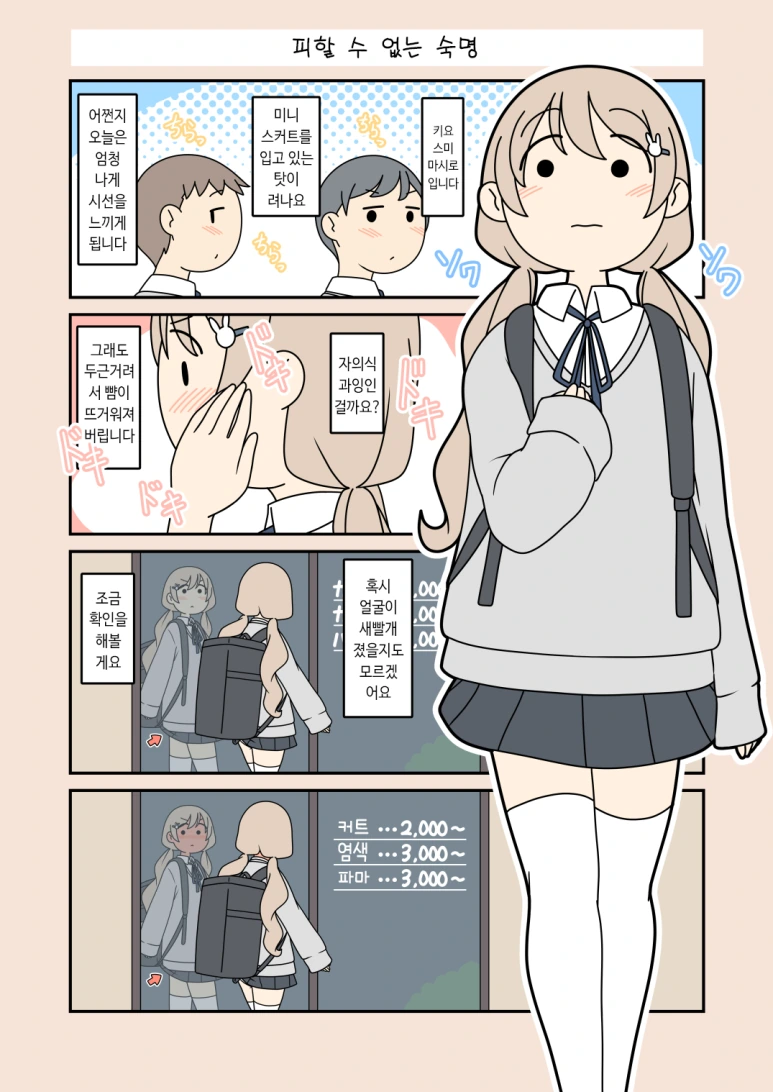 manga_3320500_003.webp