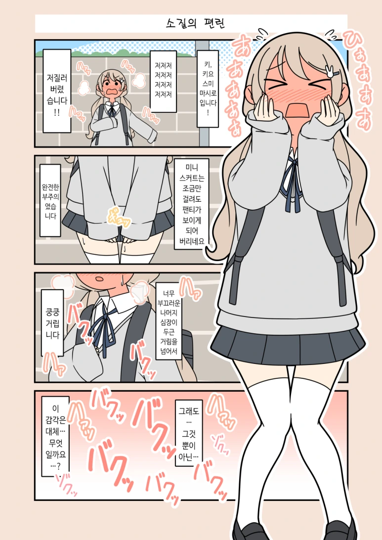 manga_3320500_004.webp