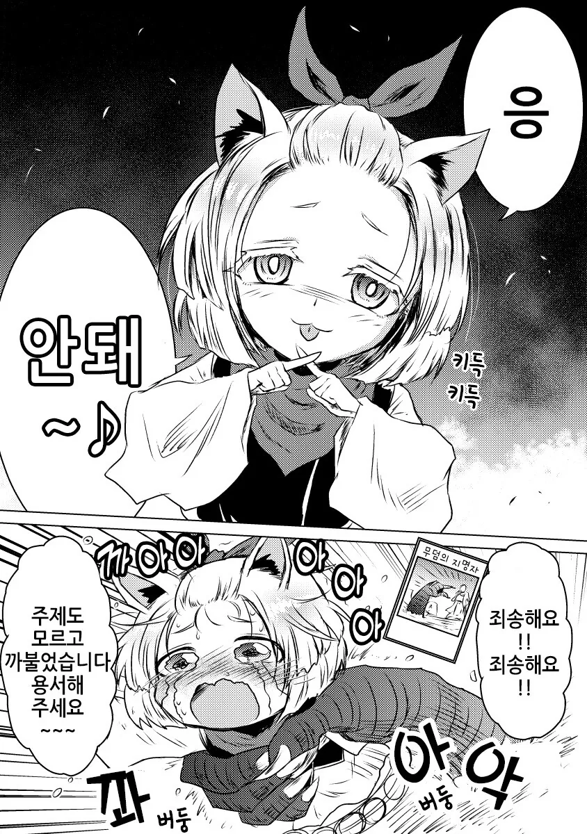 manga_3360526_002.webp