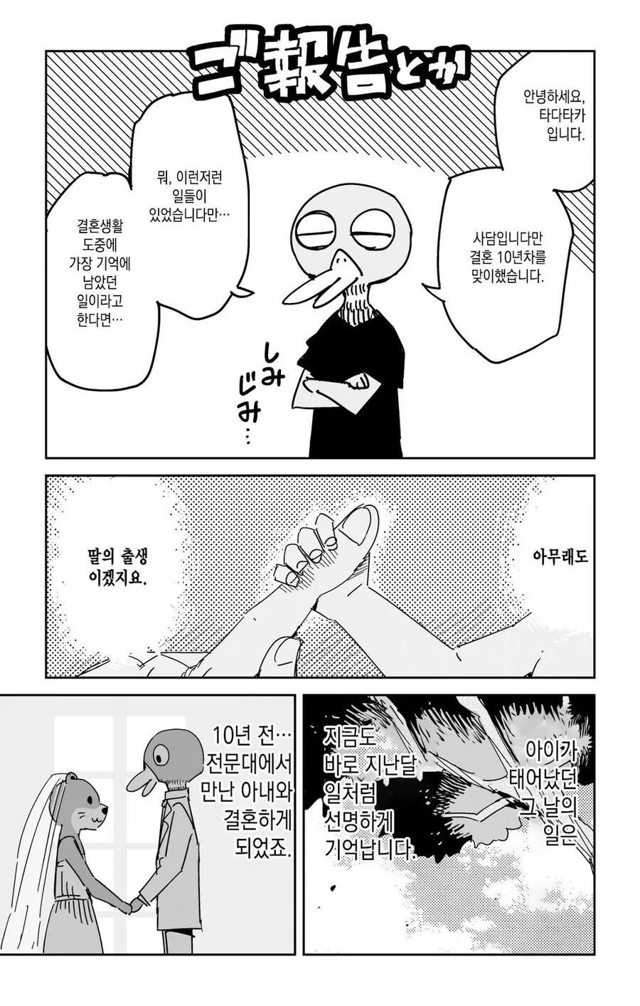 manga_3361957_001.webp