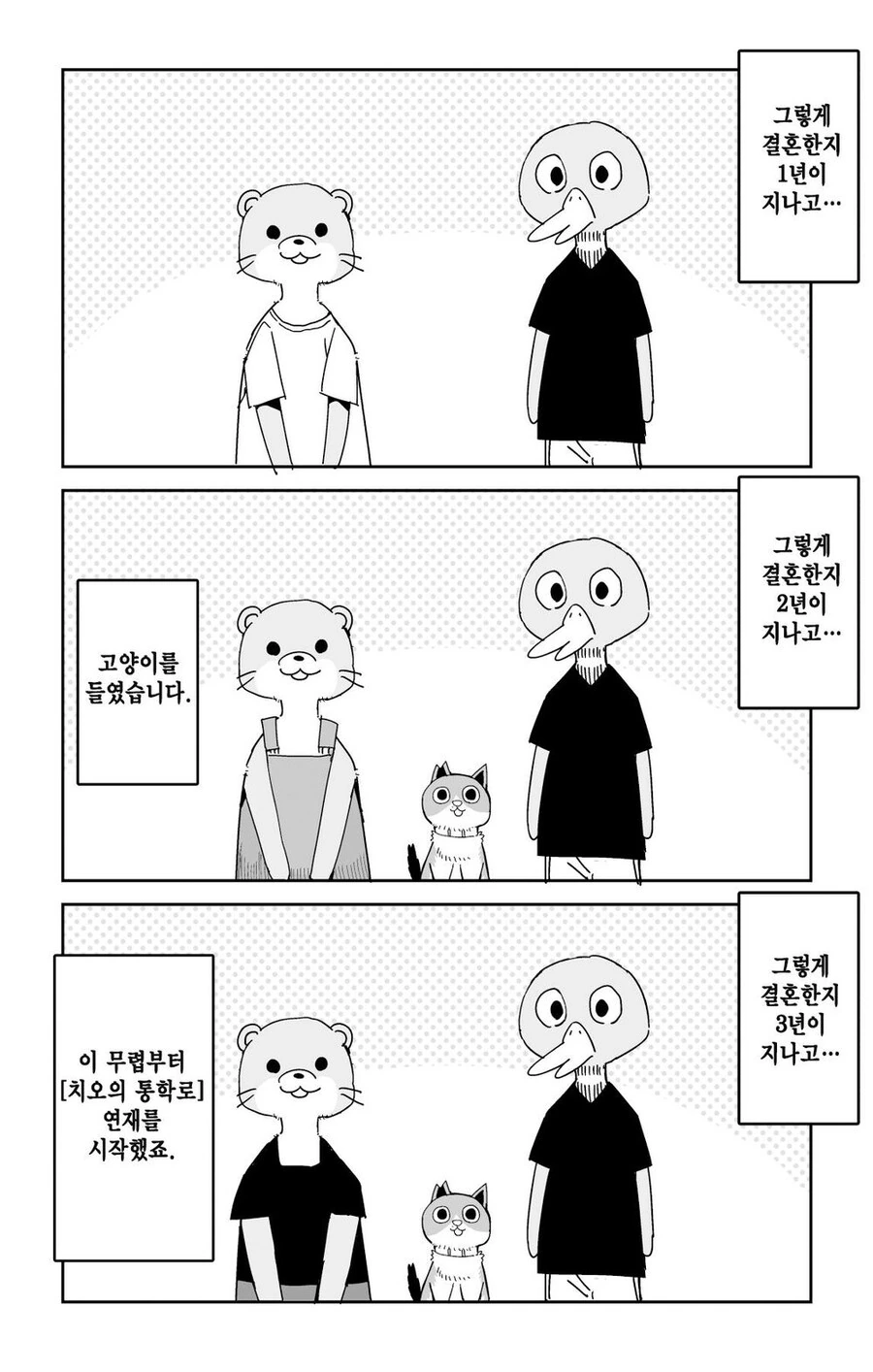 manga_3361957_002.webp