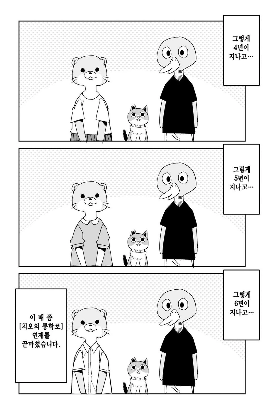 manga_3361957_003.webp
