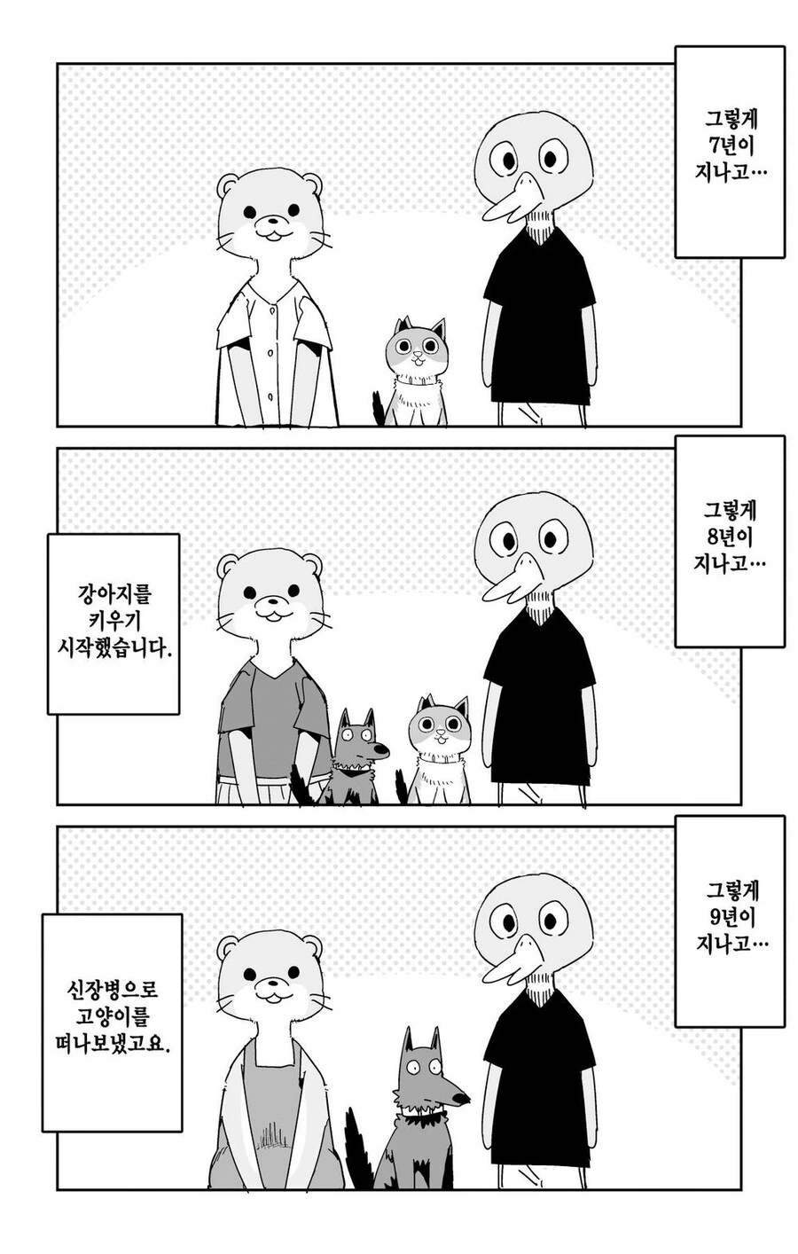 manga_3361957_004.webp
