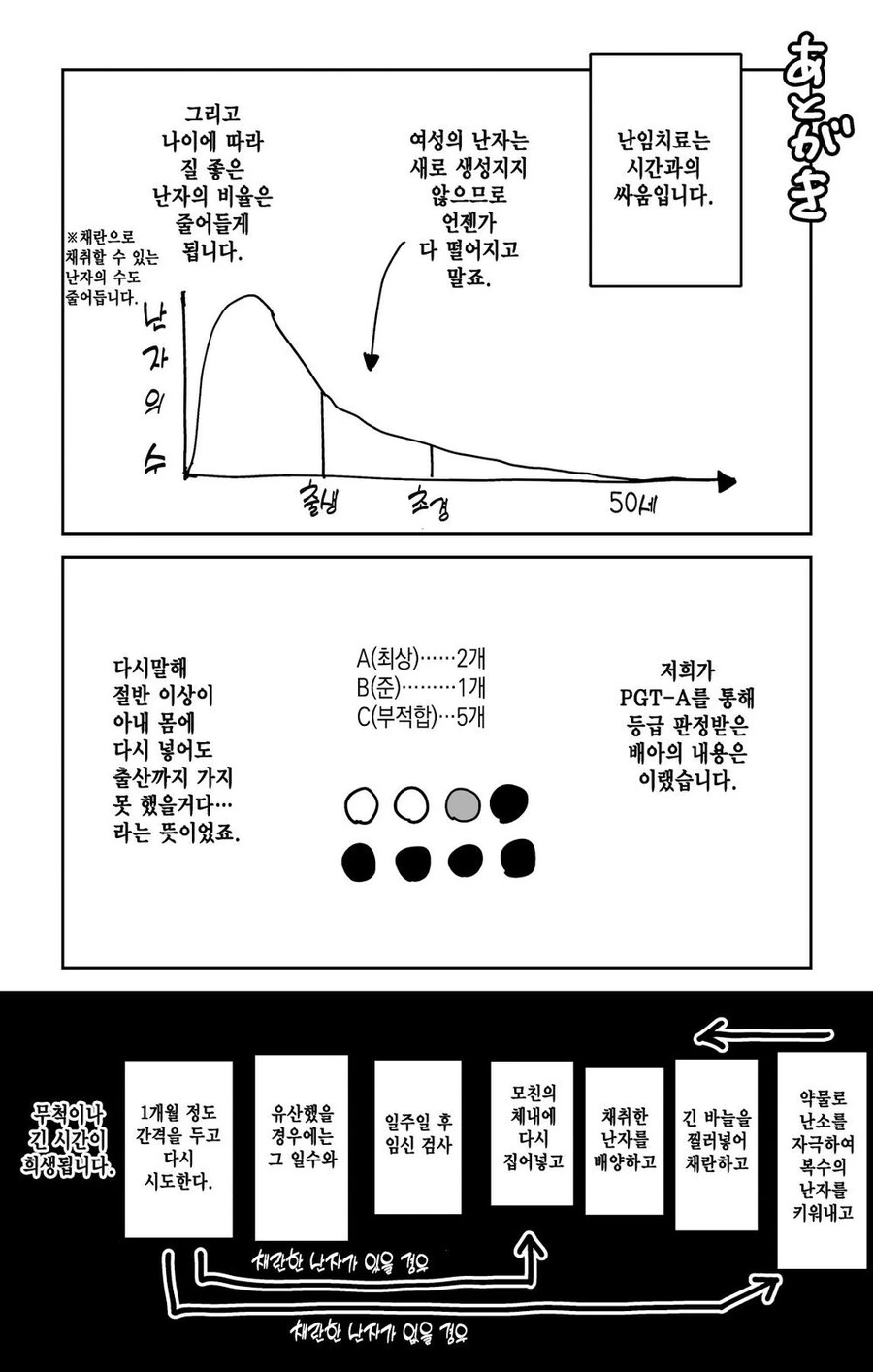 manga_3361957_013.webp