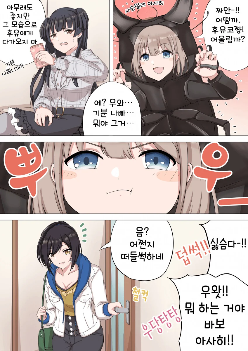 manga_3395636_001.webp
