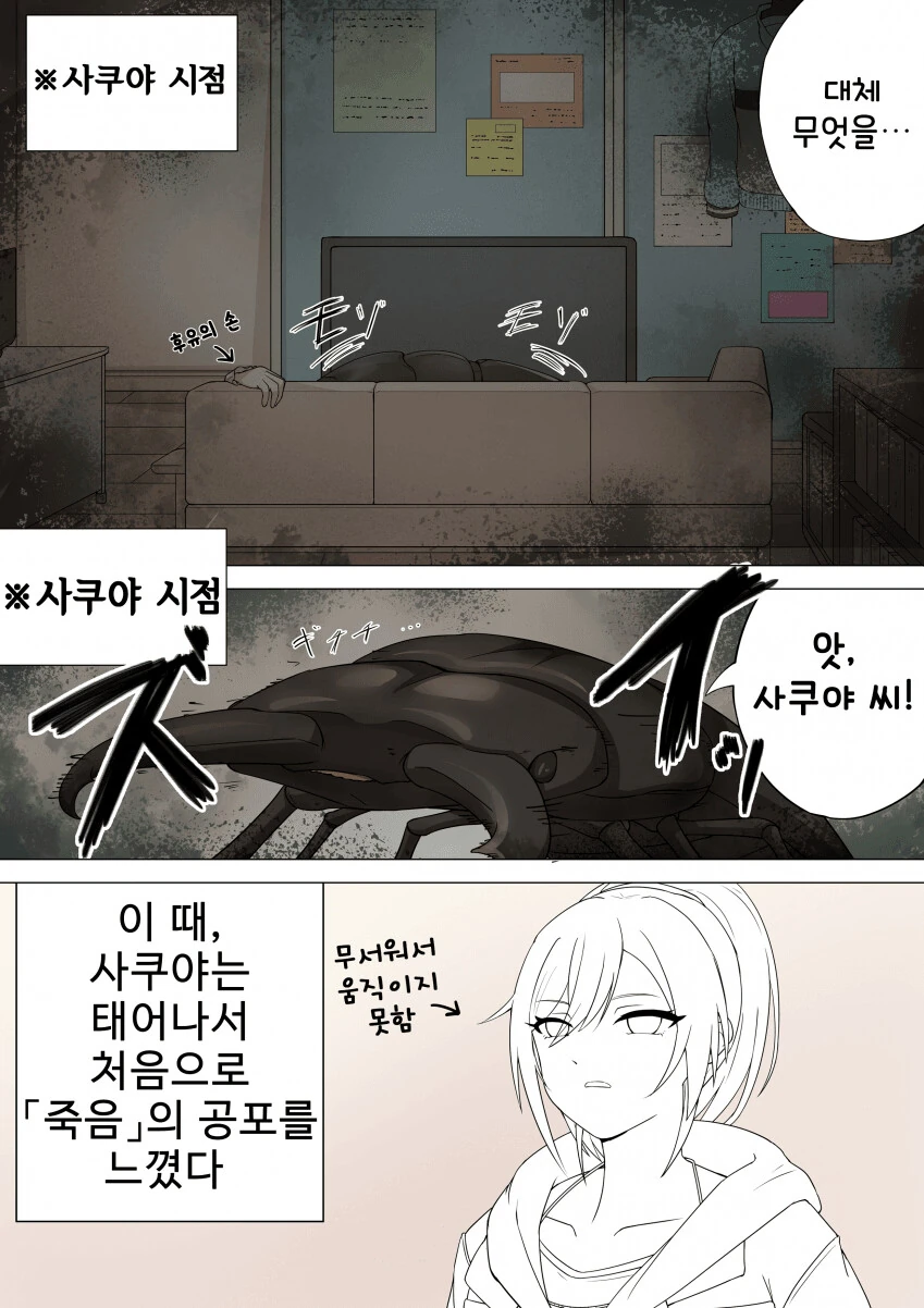 manga_3395636_002.webp
