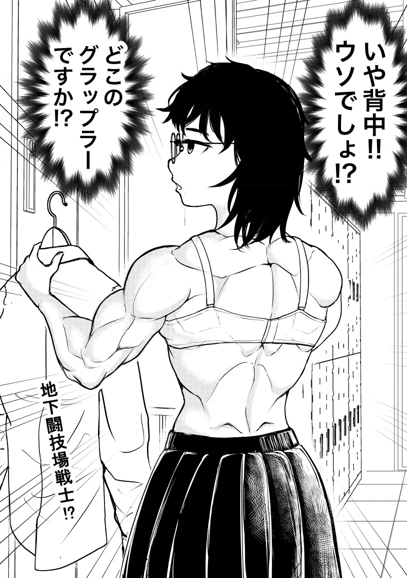 manga_3513077_002.webp