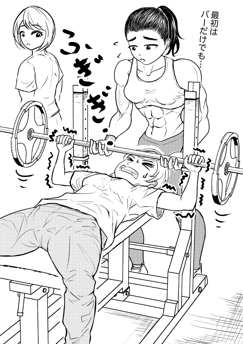 manga_3513077_006.webp