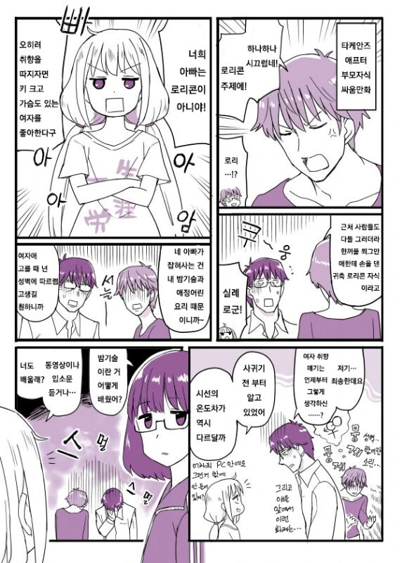 manga_3558542_001.webp