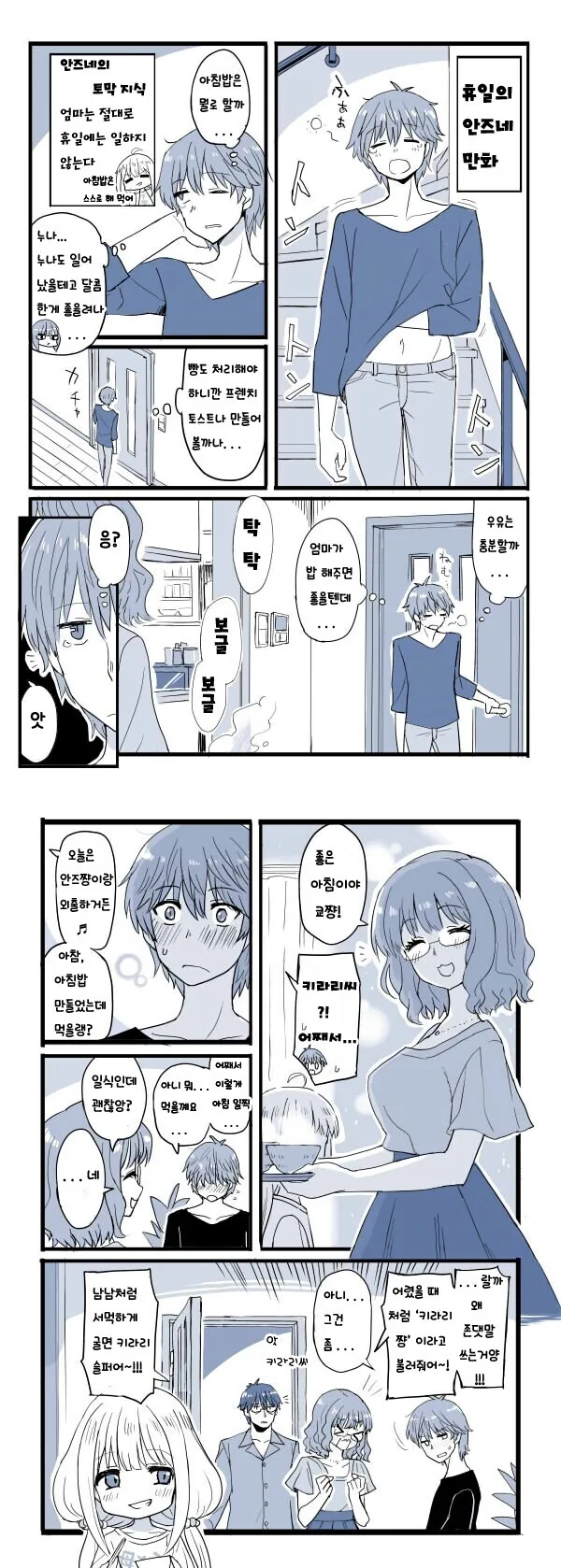 manga_3558542_002.webp