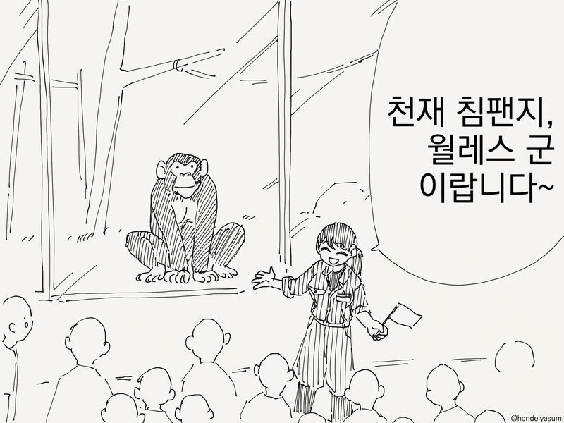 manga_3580320_001.webp