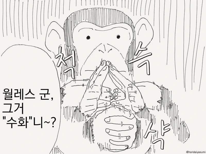manga_3580320_002.webp