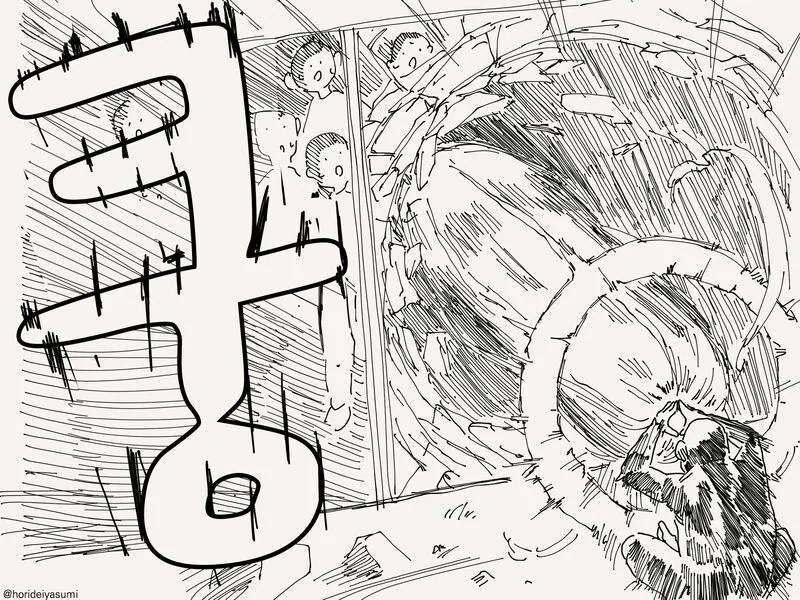 manga_3580320_003.webp
