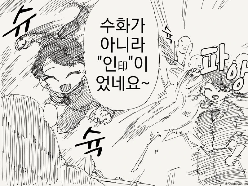 manga_3580320_004.webp