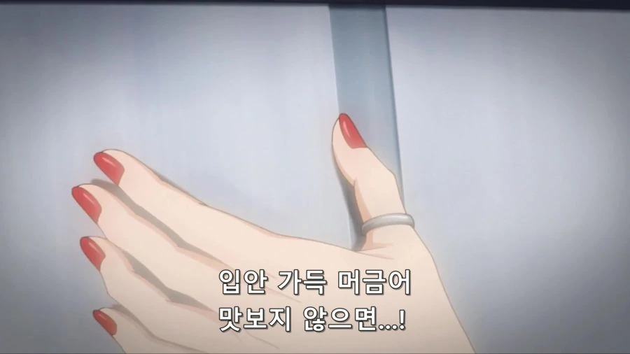 [카케구루이]탑을 맛보고 싶다는 유메코_5.jpg