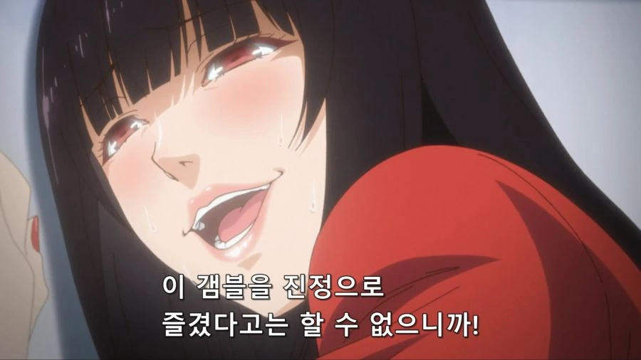 [카케구루이]탑을 맛보고 싶다는 유메코_6.jpg