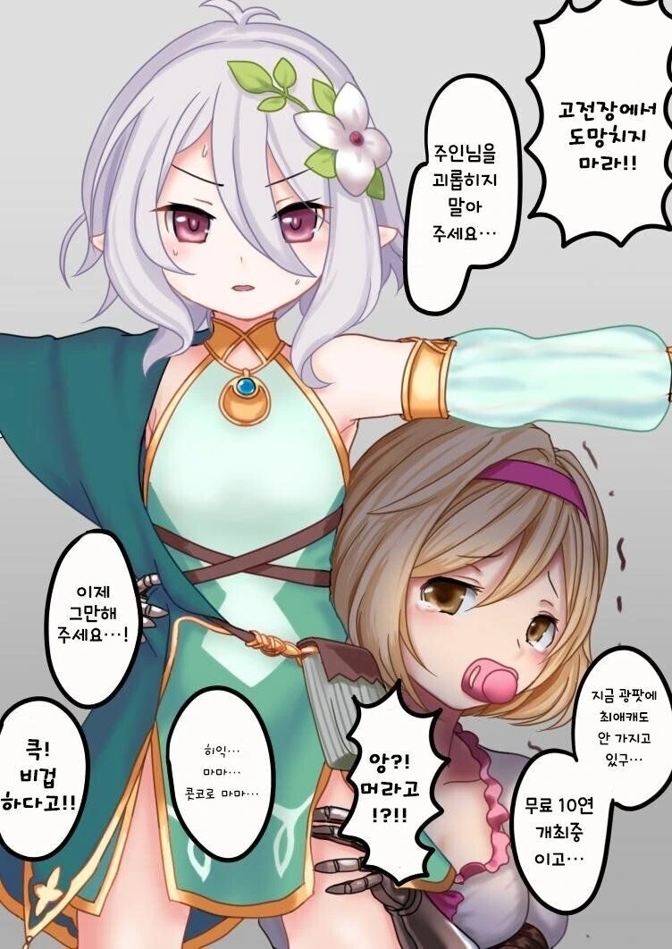 manga_3679909_001.webp