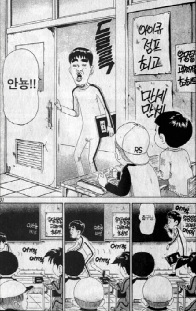 [괴짜가족]따뜻한 코타츠_1.jpg
