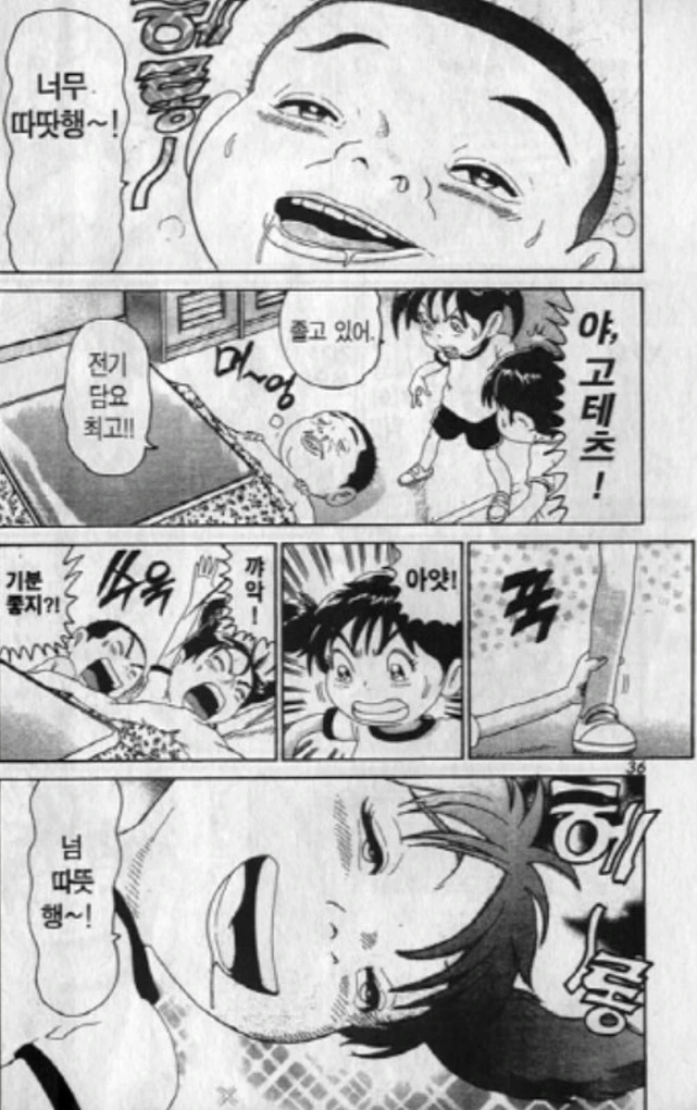 [괴짜가족]따뜻한 코타츠_6.jpg