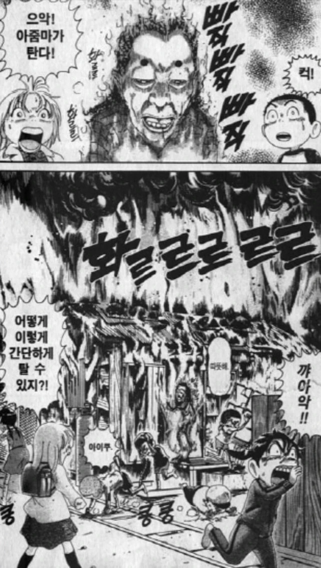 [괴짜가족]따뜻한 코타츠_12.jpg