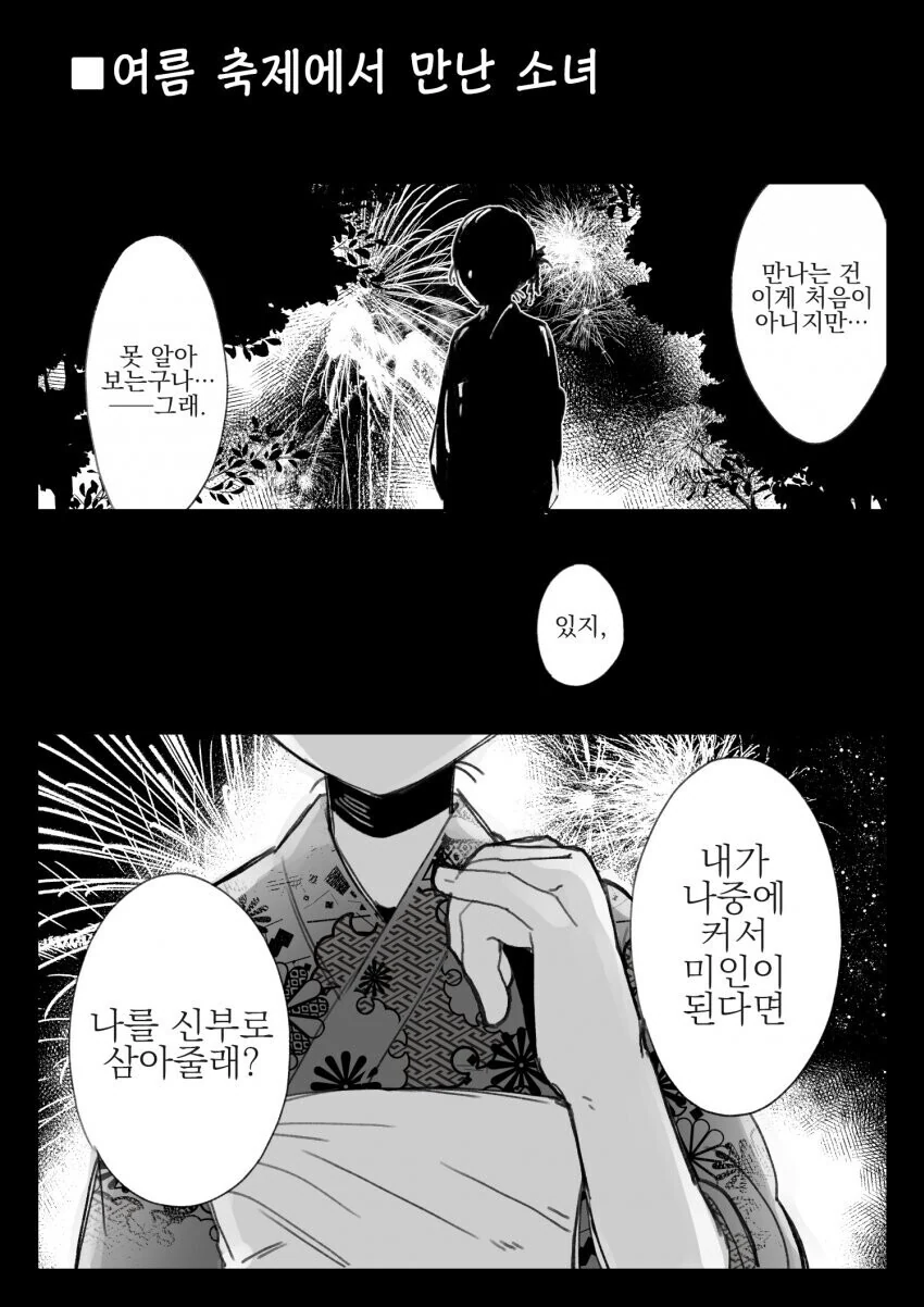 manga_3710437_002.webp