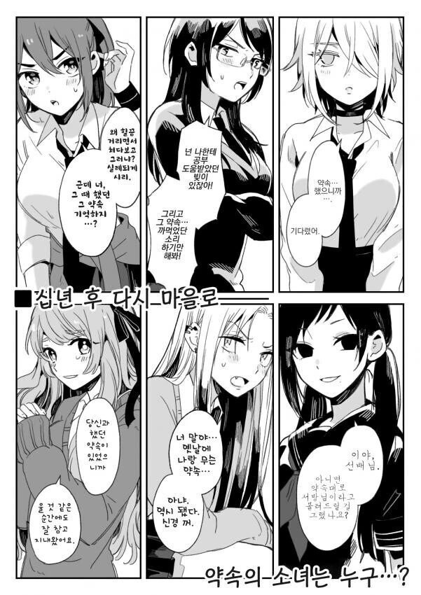 manga_3710437_003.webp