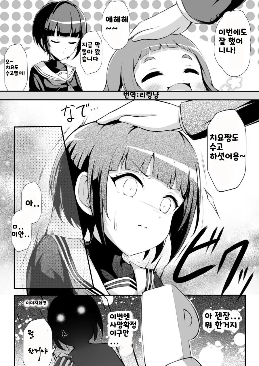 manga_3752014_001.webp