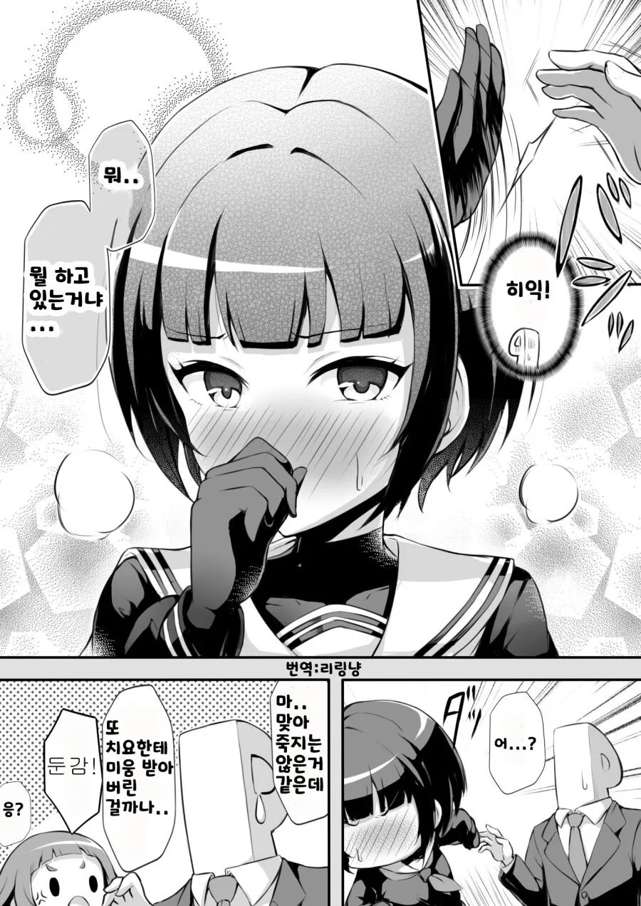 manga_3752014_002.webp