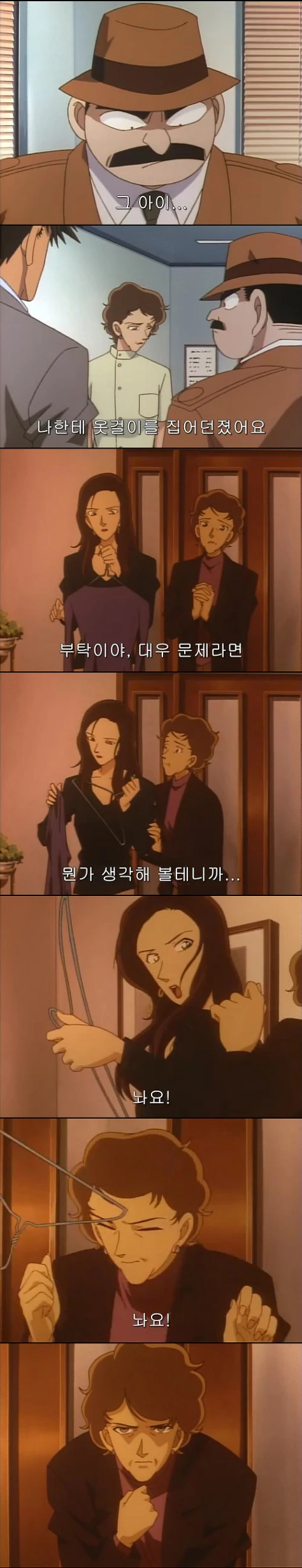 [명탐정코난]순간적인 살인 충동이 났던 에피소드_1.jpg