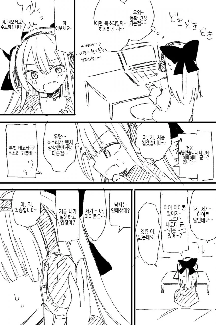 manga_3793398_002.webp