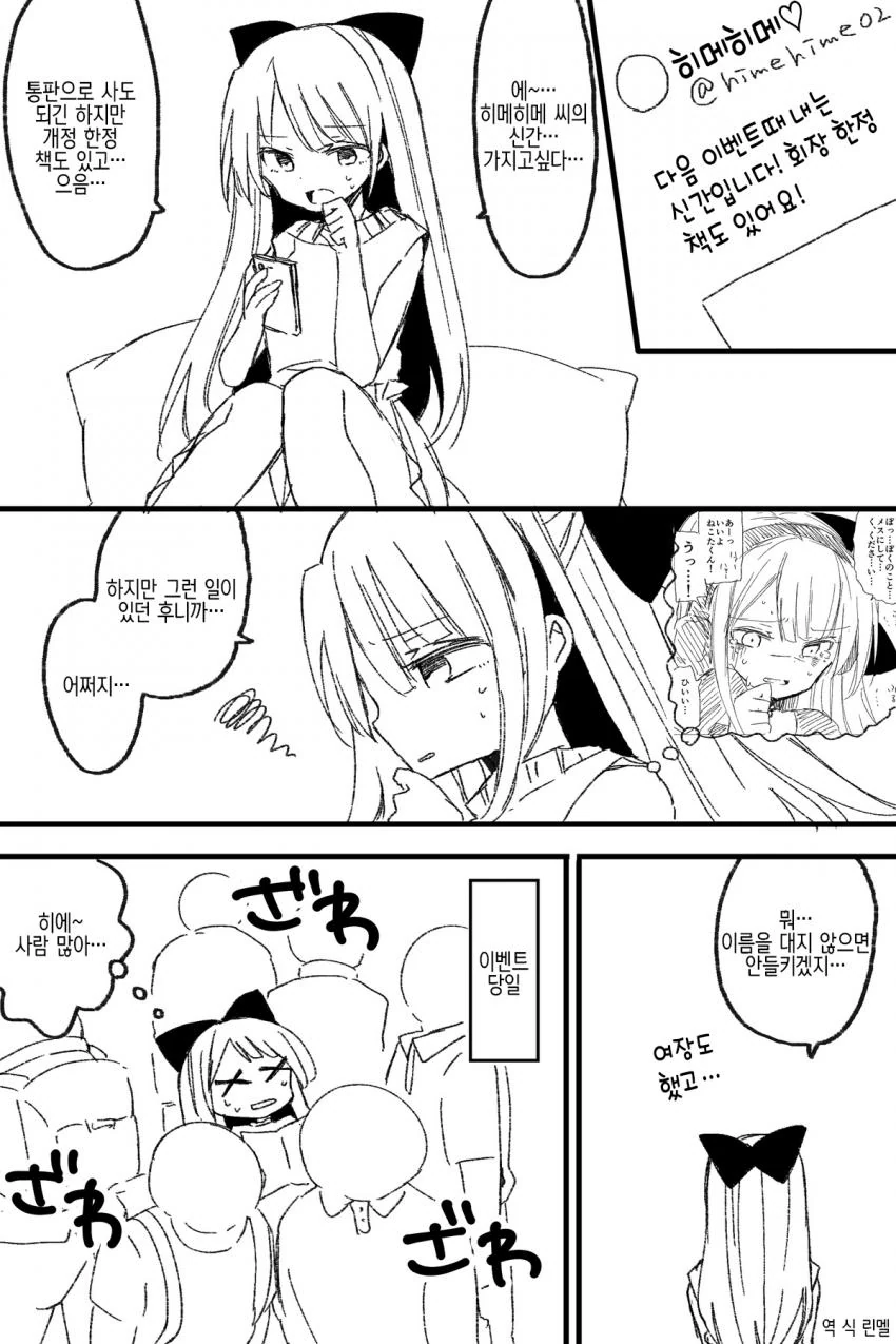 manga_3793398_004.webp