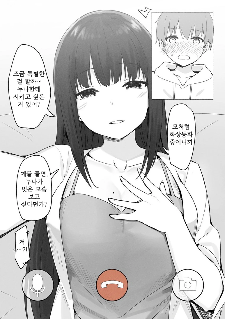 manga_3870186_002.webp