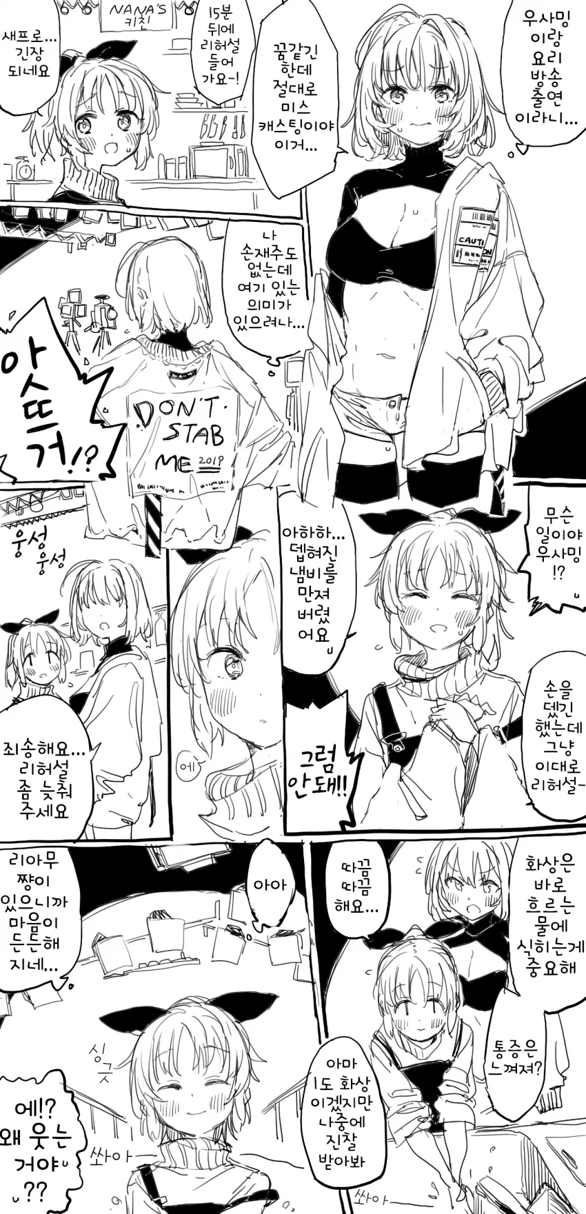 manga_387944_001.webp
