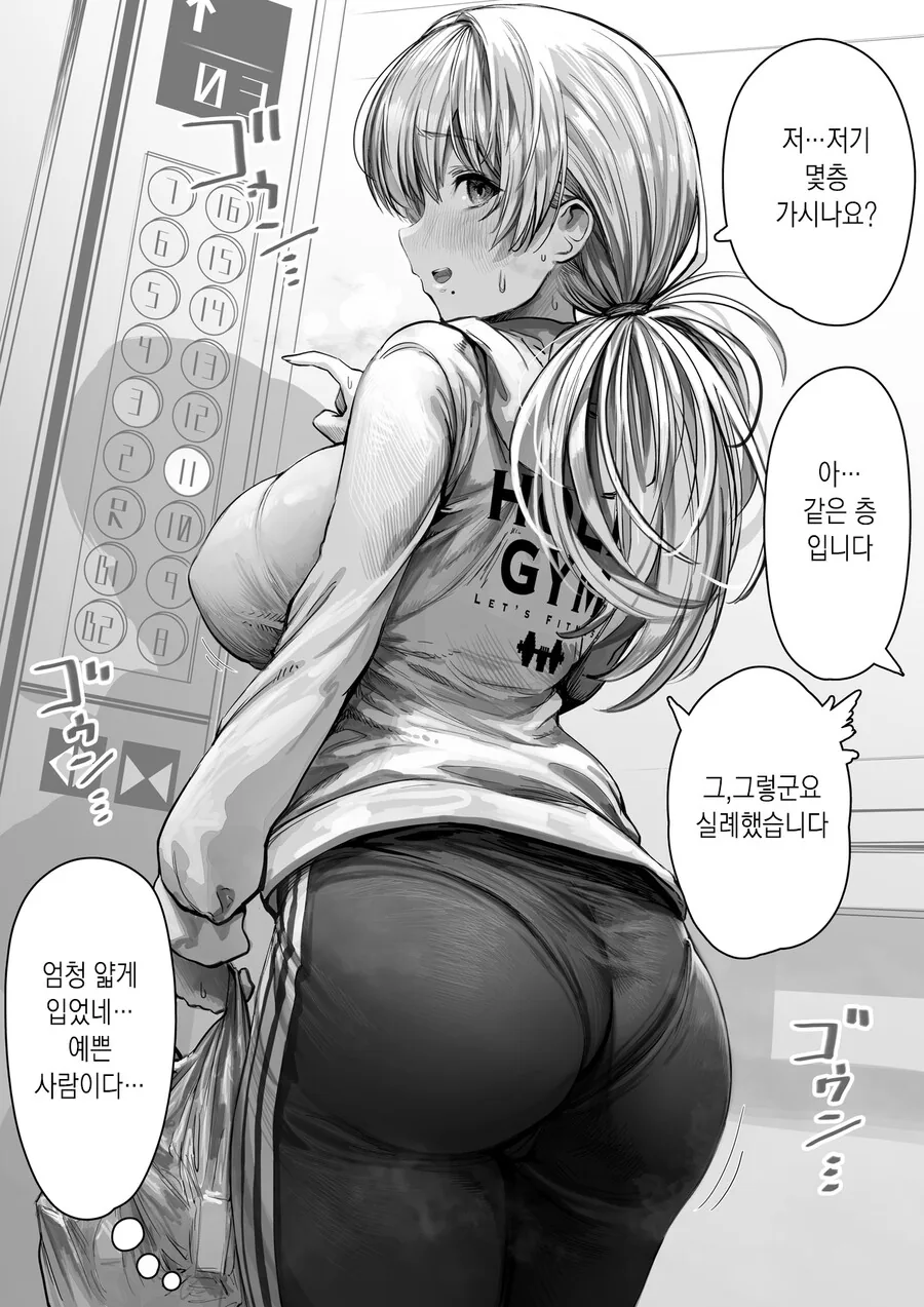 manga_3885145_001.webp