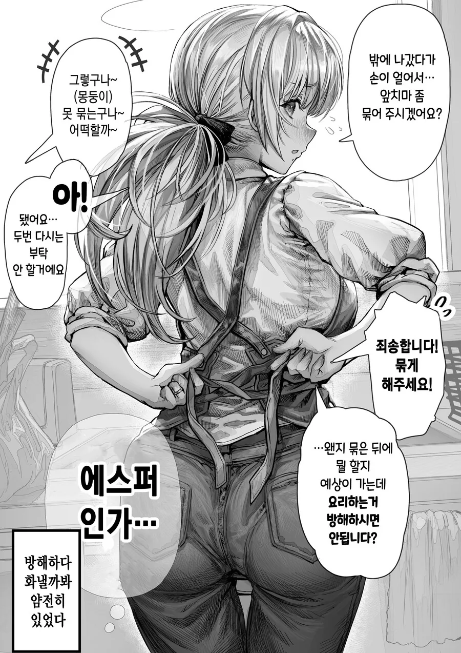 manga_3885145_005.webp