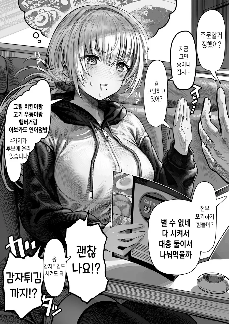 manga_3885145_006.webp