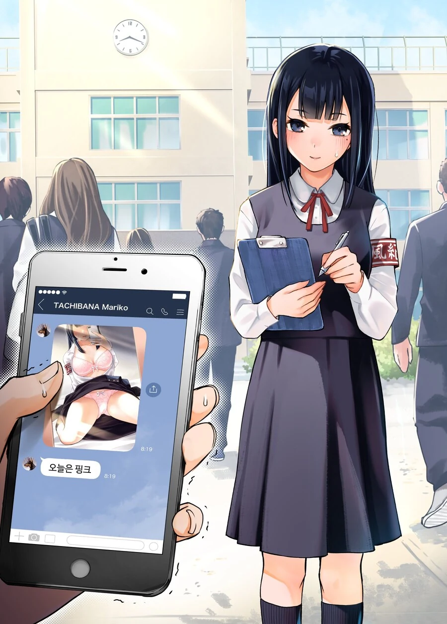 manga_3898520_009.webp
