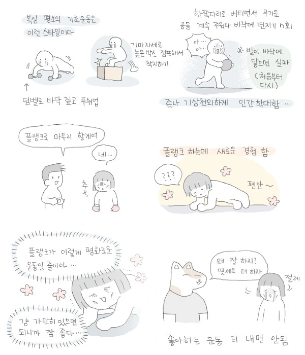 manga_3945830_001.webp