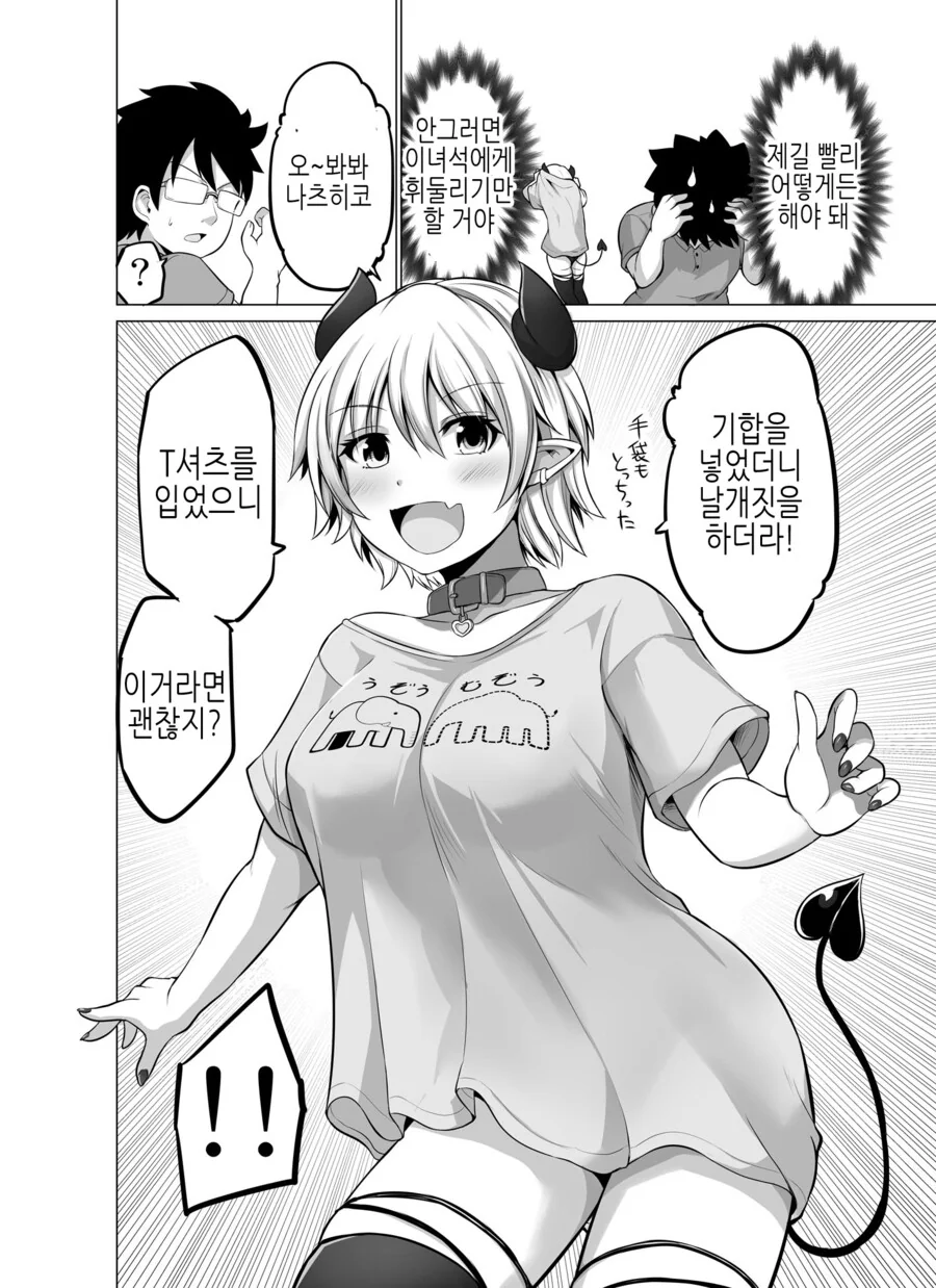 manga_4059055_010.webp