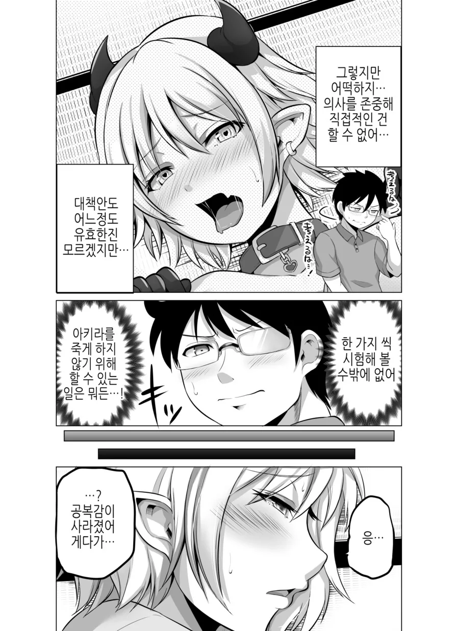manga_4059055_015.webp