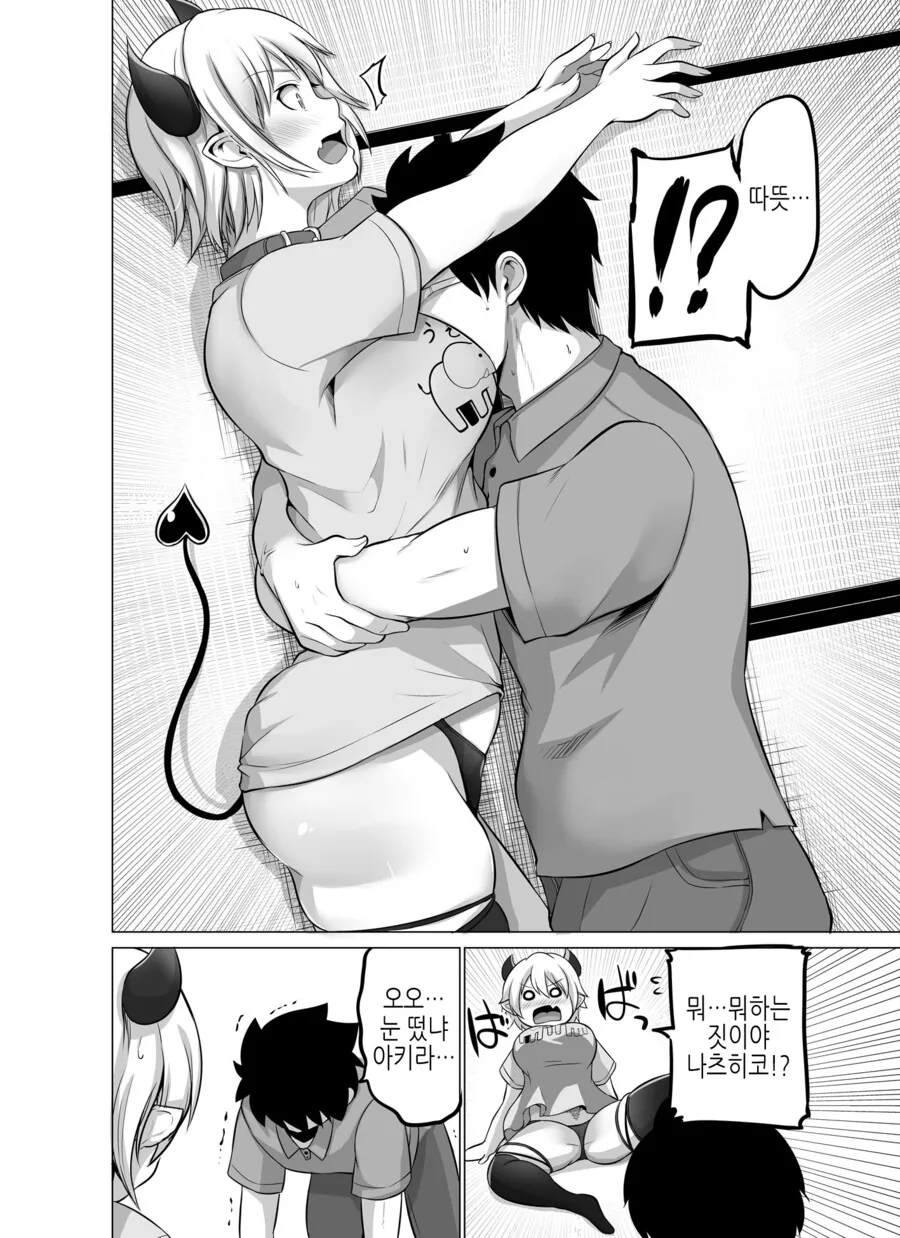 manga_4059055_016.webp