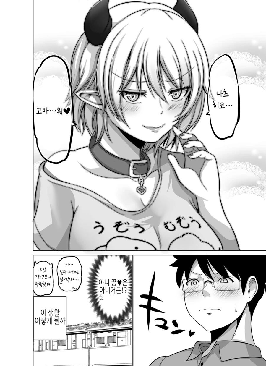 manga_4059055_018.webp