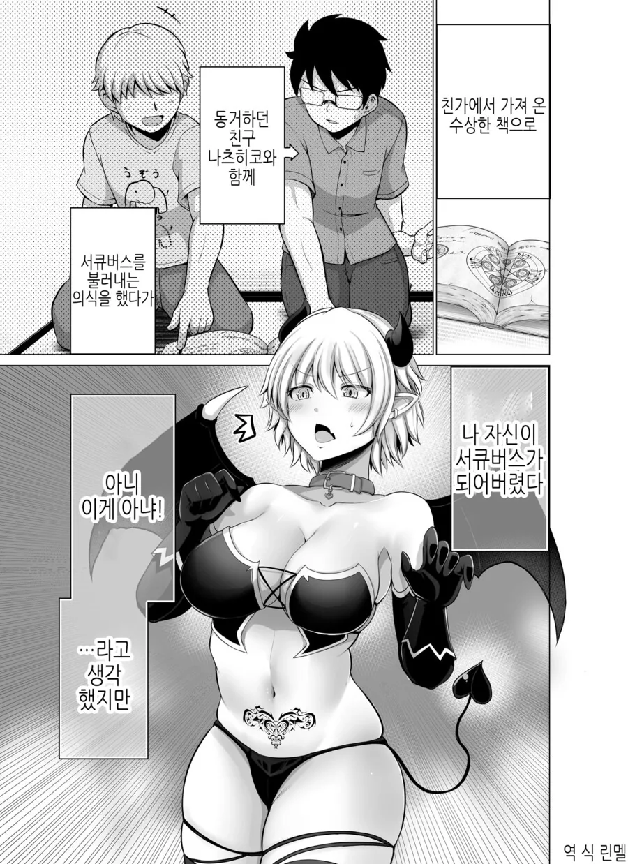 manga_4059055_019.webp