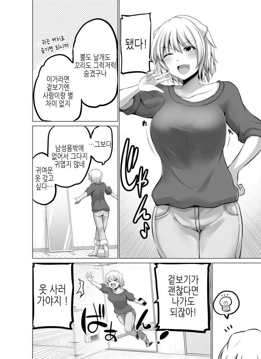 manga_4059055_024.webp