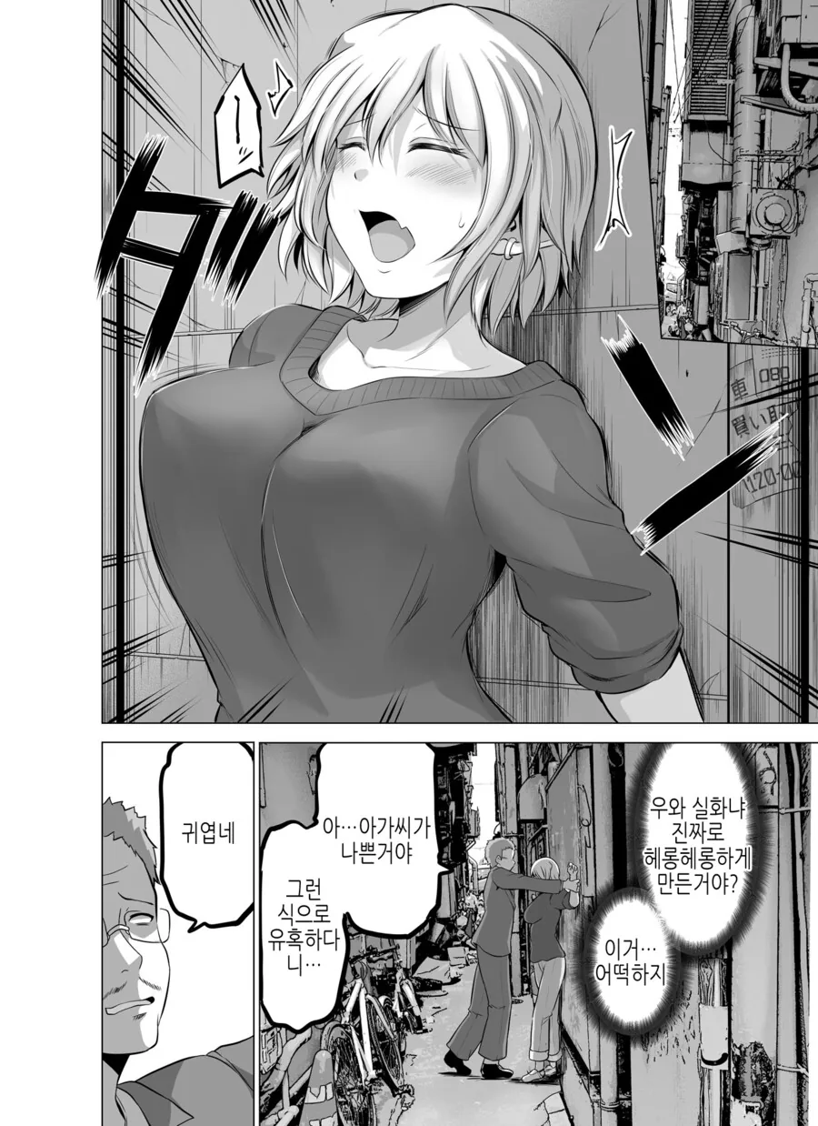 manga_4059055_026.webp