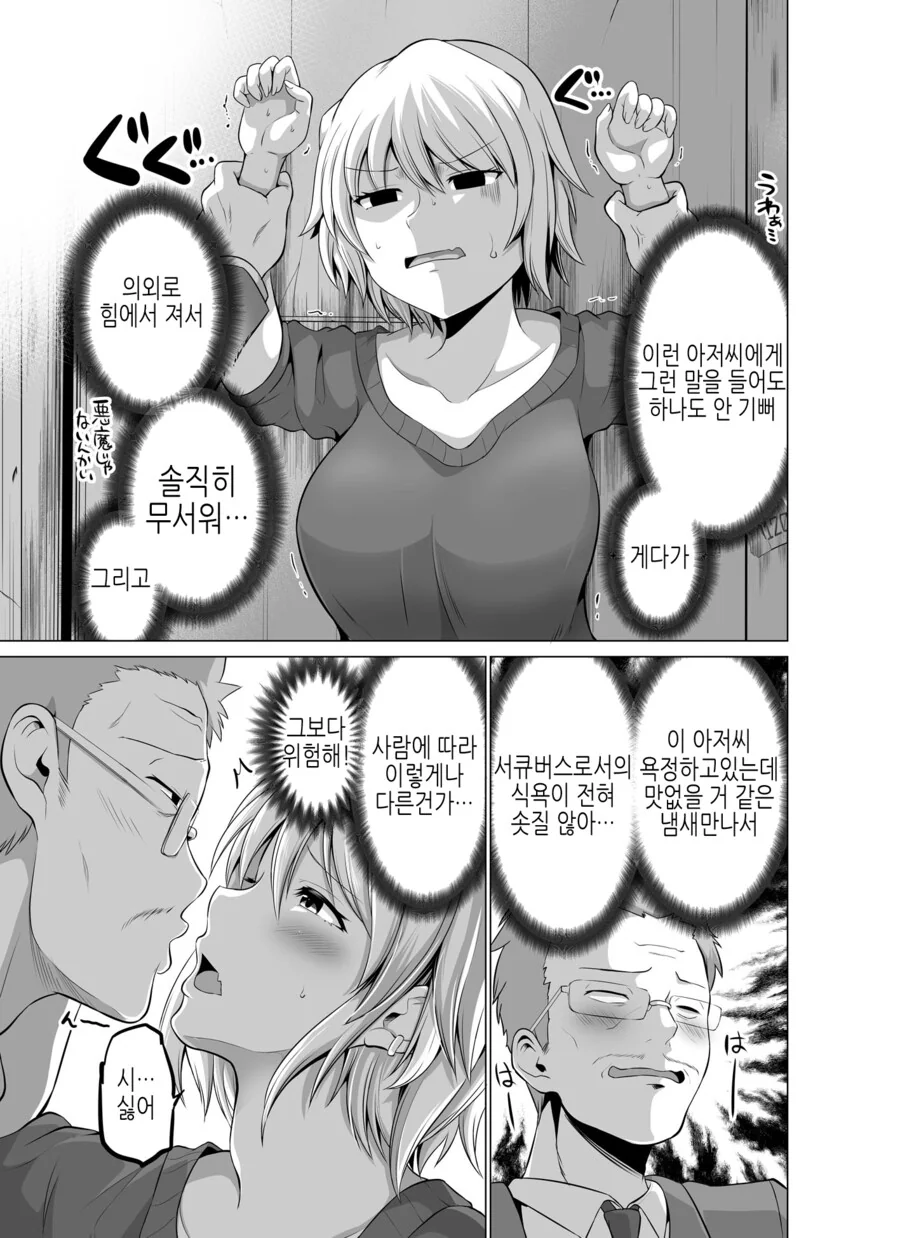 manga_4059055_027.webp