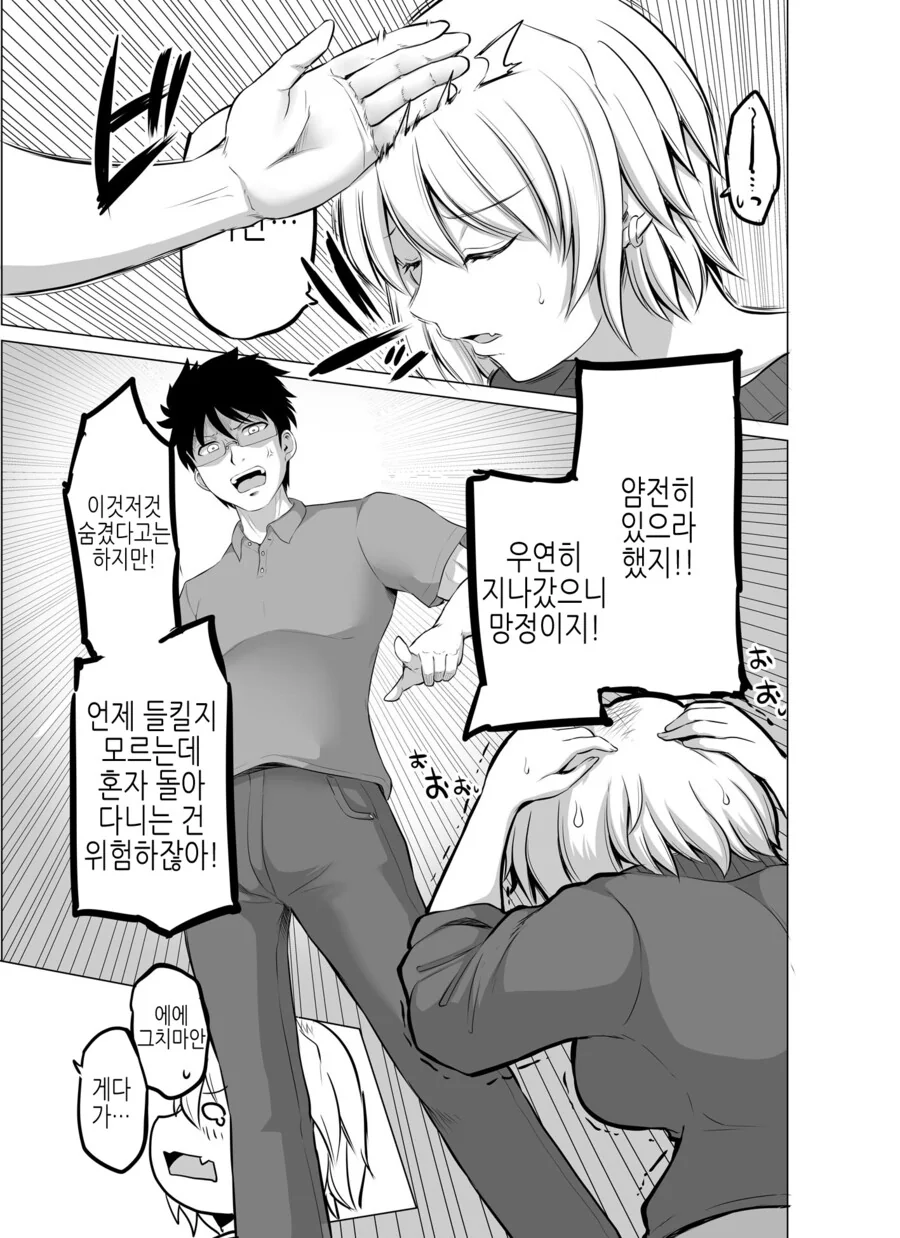 manga_4059055_029.webp