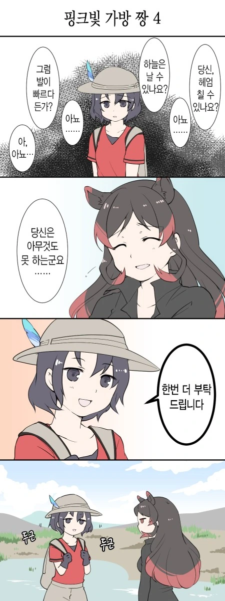 manga_445067_001.webp